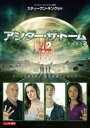 「売り尽くし」アンダー・ザ・ドーム シーズン2 Vol.2(第3話、第4話)【洋画 中古 DVD】メール便可 ケース無:: レンタル落ち