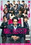 騙し絵の牙【邦画 中古 DVD】メール便可 ケース無:: レンタル落ち 379円