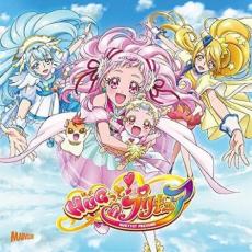 【ご奉仕価格】We can!! HUGっと!プリキュア 通常盤【CD、音楽 中古 CD】メール便可 ケース無:: レンタル落ち