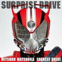 【バーゲンセール】SURPRISE-DRIVE【CD、音楽 中古 CD】メール便可 ケース無:: レンタル落ち