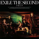 【売り尽くし】アカシア【CD、音楽 中古 CD】メール便可 ケース無:: レンタル落ち