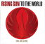 rising sun to the worldβ