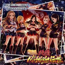 Хפ㤨֡ԤTHE IDOLM@STER CINDERELLA GIRLS STARLIGHT MASTER 05 MidnightCD  CDۥ᡼ز ̵:: 󥿥פβǤʤ19ߤˤʤޤ