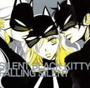 【売り尽くし】FALLING SILENT【CD、音楽 中古 CD】メール便可 ケース無:: レンタル落ち