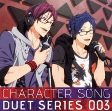 【売り尽くし】TVアニメ Free! キャラクターソング デュエットシリーズ 003 松岡凛&竜ヶ崎怜【CD、音楽 中古 CD】メール便可 ケース無:: レンタル落ち