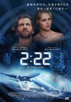 【ご奉仕価格】2:22【洋画 中古 DVD】メール便可 レンタル落ち