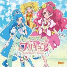 ヒーリングっど・プリキュア Touch!!