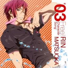 【ご奉仕価格】TVアニメ Free! キャラクターソング #03 松岡凛 Break our balance【CD、音楽 中古 CD】メール便可 ケース無:: レンタル落ち