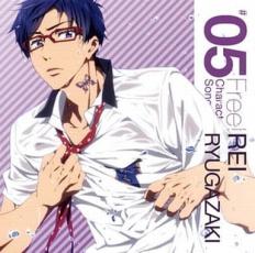 【売り尽くし】TVアニメ Free! キャラクターソング #05 竜ヶ崎怜 DIVE & FLY【CD、音楽 中古 CD】メール便可 ケース無:: レンタル落ち