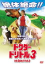 ドクター・ドリトル3【洋画 中古 DVD】メール便可 ケース無:: レンタル落ち