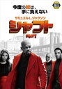 シャフト SHAFT【洋画 中古 DVD】メール便可 ケース無:: レンタル落ち