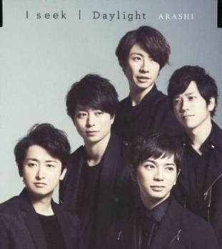 【売り尽くし】I seek/Daylight 通常盤【CD、音楽 中古 CD】メール便可 ケース無:: レンタル落ち