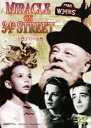 三十四丁目の奇跡 字幕のみ【洋画 中古 DVD】メール便可 ケース無:: レンタル落ち