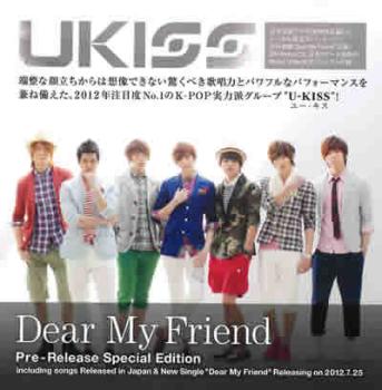 「売り尽くし」Dear My Friend Pre-Release Special Edition レンタル限定盤【CD、音楽 中古 CD】メール便可 ケース無:: レンタル落ち