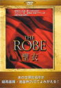 聖衣 字幕のみ【洋画 中古 DVD】メール便可 ケース無:: レンタル落ち