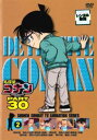 【売り尽くし】名探偵コナン PART30 Vol.2【アニメ 中古 DVD】メール便可 ケース無:: レンタル落ち