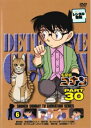 【ご奉仕価格】名探偵コナン PART30 Vol.6【アニメ 中古 DVD】メール便可 レンタル落ち