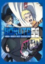 BORUTO ボルト NARUTO NEXT GENERATIONS 55(第217話~第220話)【アニメ 中古 DVD】メール便可 ケース無:: レンタル落ち