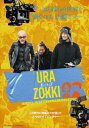 【ご奉仕価格】裏ゾッキ【邦画 中古 DVD】メール便可 レンタル落ち