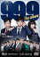 「売り尽くし」99.9 刑事専門弁護士 THE MOVIE【邦画 中古 DVD】メール便可 ケース無:: レンタル落ち 207円