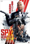 スパイ・ハンター【洋画 中古 DVD】メール便可 レンタル落ち