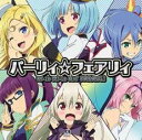 【売り尽くし】KI-te MI-te HIT PARADE!【CD、音楽 中古 CD】メール便可 ケース無:: レンタル落ち