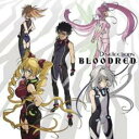 【売り尽くし】BLOODRED【CD、音楽 中