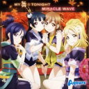 【ご奉仕価格】MY舞☆TONIGHT【CD、音楽 中古 CD】メール便可 ケース無:: レンタル落ち