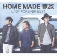 「売り尽くし」LAST FOREVER BEST 未来へとつなぐ FAMILY SELECTION【CD、音楽 中古 CD】メール便可 ケース無:: レンタル落ち