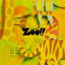 【ご奉仕価格】ZOO!! 通常盤【CD、音