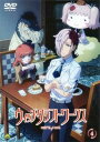 【ご奉仕価格】ウィッチクラフトワークス 4(第7話、第8話)【アニメ 中古 DVD】メール便可 ケース無:: レンタル落ち