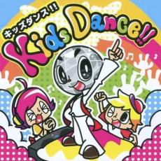 【売り尽くし】KIDS DANCE!!【CD、音楽 中古 CD】メール便可 ケース無:: レンタル落ち