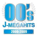 【ご奉仕価格】00’s J-MEGAHITS 2000-2009【CD、音楽 中古 CD】メール便可 ケース無:: レンタル落ち