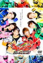 【ご奉仕価格】魔進戦隊 キラメイジャー ファイナルライブ【趣味、実用 中古 DVD】メール便可 レンタル落ち