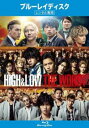 【バーゲンセール】HiGH & LOW THE WORST ブルーレイディスク【邦画 中古 Blu-ray】メール便可 レンタル落ち