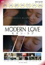 モダン・ラブ【邦画 中古 DVD】メール便可 ケース無:: レンタル落ち