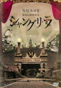 &nbsp;JAN&nbsp;4534530079916&nbsp;品　番&nbsp;ANRB55181&nbsp;出　演&nbsp;鳥居みゆき&nbsp;制作年、時間&nbsp;2014年&nbsp;116分&nbsp;製作国&nbsp;日本&nbsp;メーカー等&nbsp;アニプレックス&nbsp;ジャンル&nbsp;お笑い／コント／漫才&nbsp;&nbsp;【コメディ 爆笑 笑える 楽しい】&nbsp;カテゴリー&nbsp;DVD&nbsp;入荷日&nbsp;【2023-02-07】【あらすじ】構成・仕掛け・セット等、他のものとは一線を画し、振りきれた独自の世界観で魅せる鳥居みゆきの2014年9月に開催された単独ライブの模様を収録。※ジャケット(紙)には、バーコード・管理用シール等が貼ってある場合があります。レンタル落ちの中古品ですディスクはクリーニングを行い出荷します