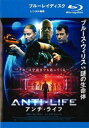 【ご奉仕価格】アンチ・ライフ ブルーレイディスク【洋画 中古 Blu-ray】メール便可 レンタル落ち