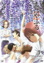 ちはやふる2 Vol.7(第20話~第22話)【アニメ 中古 DVD】メール便可 ケース無:: レンタル落ち 「売り尽くし」