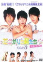 【ご奉仕価格】花ざかりの君たちへ 花様少年少女 3(第7話〜第9話)【洋画 中古 DVD】メール便可 ケース無:: レンタル落ち