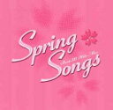 Spring Songs Best 50 Hits mix【CD、音楽 中古 CD】メール便可 ケース無:: レンタル落ち