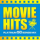 【ご奉仕価格】MOVIE HITS PLATINUM 50 SONGS MIX【CD、音楽 中古 CD】メール便可 ケース無:: レンタル落ち