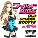 ワイルドBASS OLD SCHOOL BOOTYS【CD、音楽 中古 CD】メール便可 ケース無:: レンタル落ち