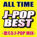 ALL TIME J-POP BEST 歌える J-POP MIX【CD、音楽 中古 CD】メール便可 ケース無:: レンタル落ち