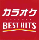 カラオケ BEST HITS【CD、音楽 中古 CD】メール便可 ケース無:: レンタル落ち