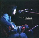 【ご奉仕価格】2000 BEST 吉田拓郎 ベスト【CD、音楽 中古 CD】メール便可 ケース無:: レンタル落ち