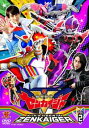 【ご奉仕価格】スーパー戦隊シリーズ 機界戦隊 ゼンカイジャー 2(第5話〜第8話)【邦画 中古 DVD】メール便可 レンタル落ち