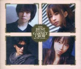 【ご奉仕価格】The BEST History of GARNET CROW at the crest... 初回限定盤 3CD【CD、音楽 中古 CD】ケース無:: レンタル落ち