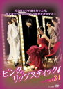 【ご奉仕価格】ピンクのリップスティック 34(第133話〜第136話) 字幕のみ【洋画 中古 DVD】メール便可 ケース無:: レンタル落ち