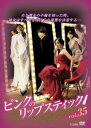 【ご奉仕価格】ピンクのリップスティック 35(第137話〜第140話) 字幕のみ【洋画 中古 DVD】メール便可 ケース無:: レンタル落ち